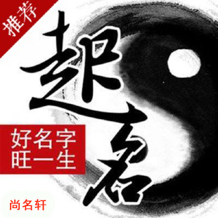 卫辉宝宝起名