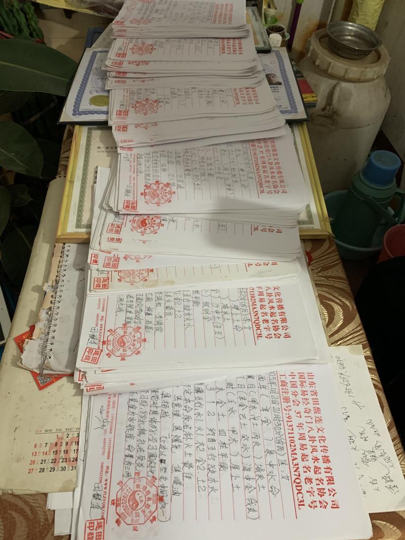 卫辉用案例说话 起名实力