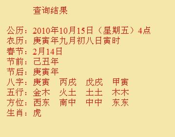 卫辉尚名轩起名